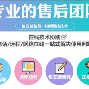深圳某電路板有限公司使用進(jìn)云銷(xiāo)存管理系統(tǒng)