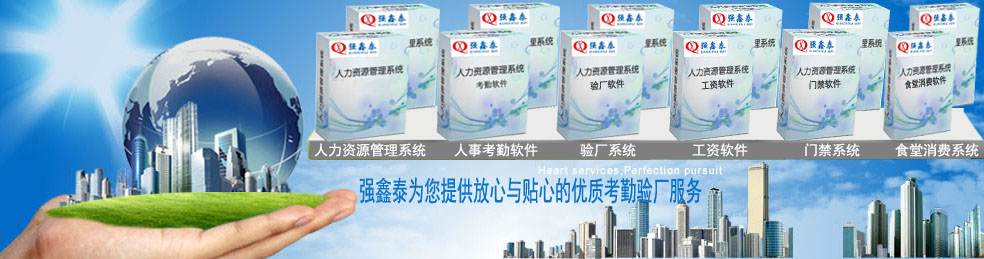 1682236524404897.jpg 強鑫泰貼心產品.jpg