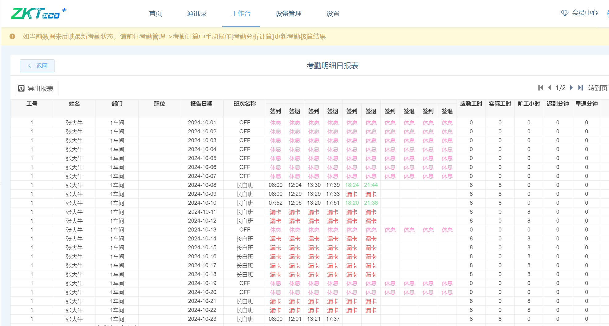 1729651580677913.png image.png